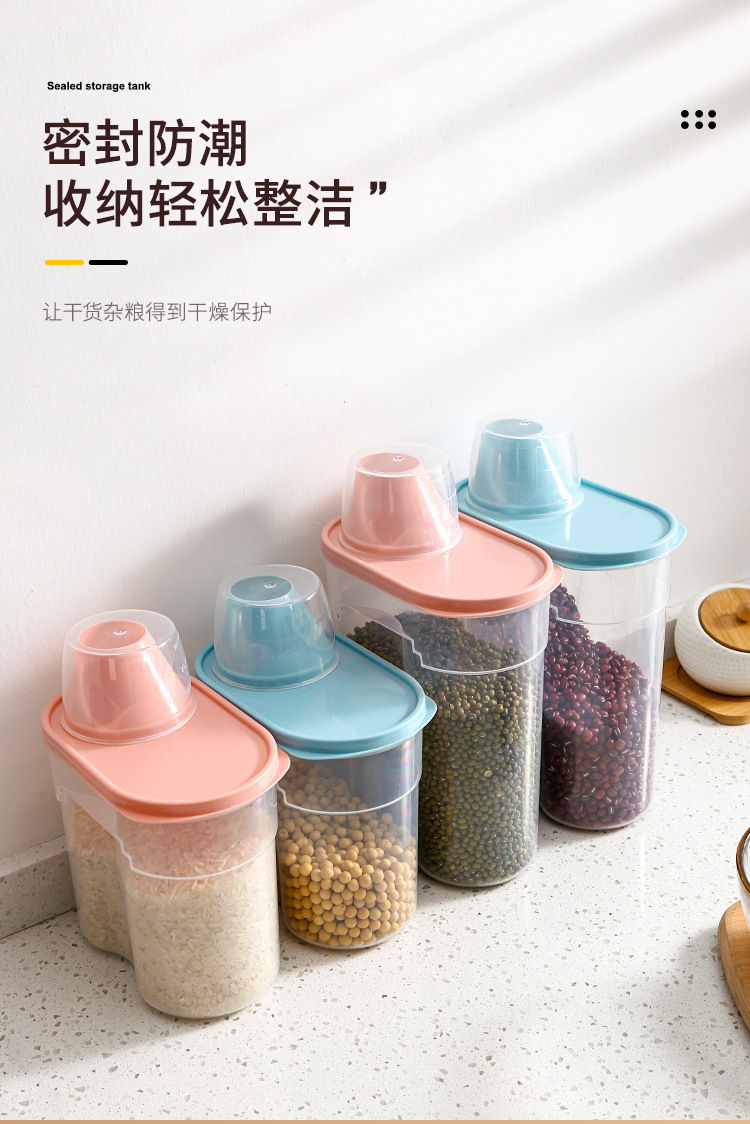密封罐厨房透明塑料五谷杂粮收纳盒防潮防虫米桶食品收纳储物罐子详情5