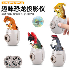 Projector flashlight children's toy for girls and boys, baby bedtime story machine, fun and educational, early education starry sky lamp