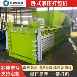 手动打包机;全自动打包机;其他包装设备