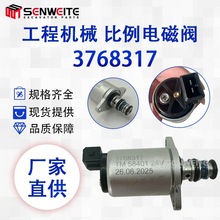 ���̻�е3768317 TM58401 TM58402�������ɿ�Һѹ�÷�������ŷ�