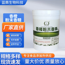 ����㾫�F؛ʳƷ���͸ߜس�ζ��������w����ǹ���ȷ�ĩ�㾫