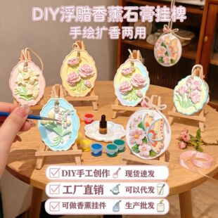 ������޹ʯ�����ư��� �F����ӄ�����L�ֹ�DIY���ʯ�����މTɫ