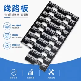 PCB电路板;PCBA方案板;LED电路板