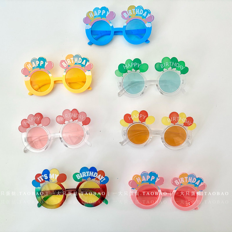 Ins Birthday Balloon Glasses Party Decoration Kidsren's Cute and Funny Atmosphere Decoration Best Friend Couple Photo Props Ins Birthday Balloon Glasses Party Decoration Kidsren's Cute and Funny Atmosphere Decoration Best Friend Couple Photo Props