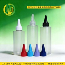 �c�z�����wƽ������ƿ150/200/250ml����ƿˬ�wˮƿ�i˪ƿ͸��ƿ