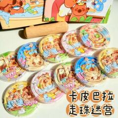 卡皮巴拉走珠迷宫训练益智掌上平衡儿童礼物迷宫幼儿园奖励小礼品