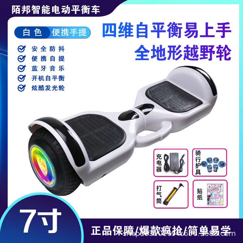 Fábrica directa al por mayor vehículo eléctrico inteligente transfronterizo de equilibrio para niños y adultos estudiantes de dos ruedas paralelo