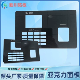 PET塑料片;PC塑料片;PMMA塑料片