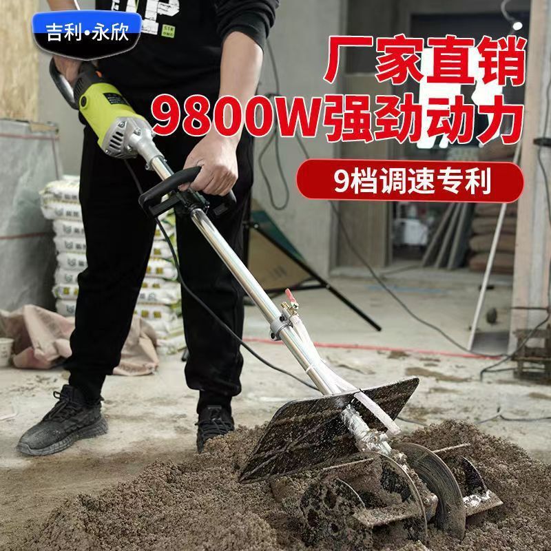 Floor Tile Mixer Concrete Slurry Mixer High-Power Multi-Functional Mortar Dry Sand Tile Mixing Tool
