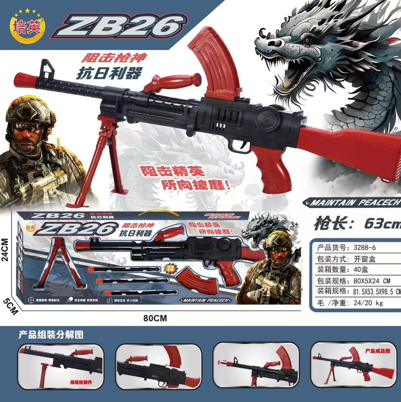 Toy gun children boy soft bullet gun 98k sniper rifle model stall toy organization big gift factory wholesale
