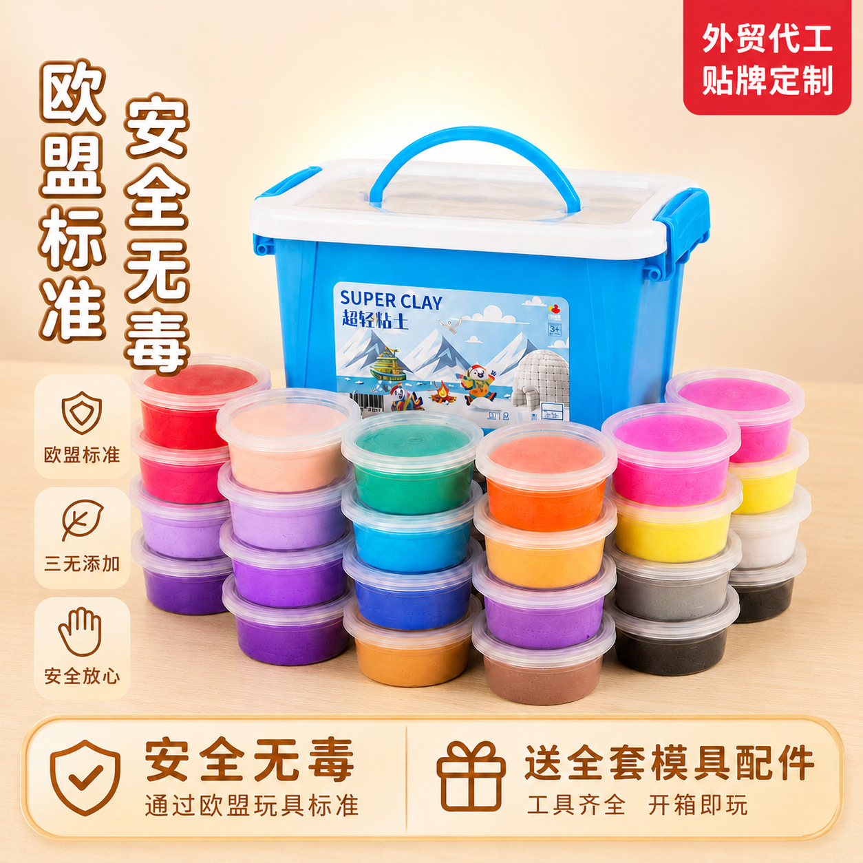 Ultra light clay for kindergarten handmade