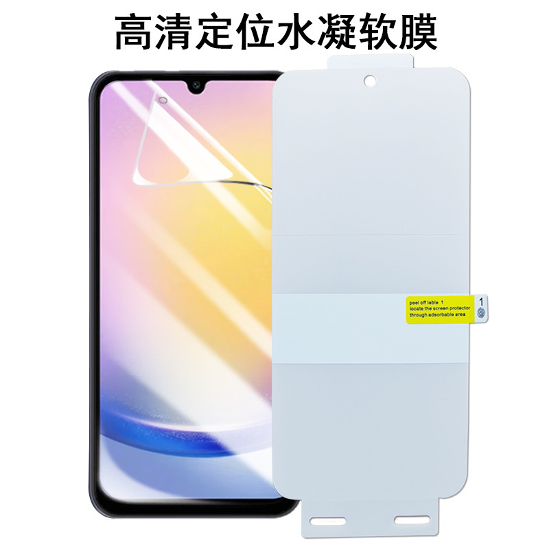 Suitable for Samsung A18 Hydrogel Film Full-Screen Curved Tpu Samsung A9S Protective Film S21 High-Definition Mobile Phone Film Suitable for Samsung A18 Hydrogel Film Full-Screen Curved Tpu Samsung A9S Protective Film S21 High-Definition Mobile Phone Film