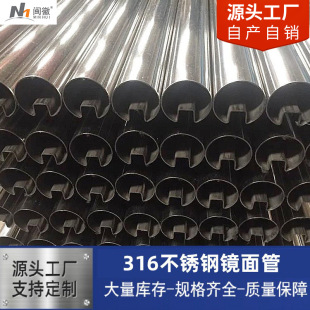�S��316L���P䓹�6K�R��ֱ��25��14*14���ݹ�304���P䓮��͹܈A��