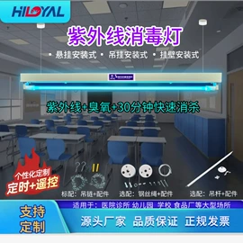 杀菌灯管;挂式杀菌灯;水杀菌消毒