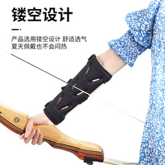 Factory New SP823 Archery Competition Recurve Bow Arm Guard Breathable Fabric Left and Right Hand Universal 