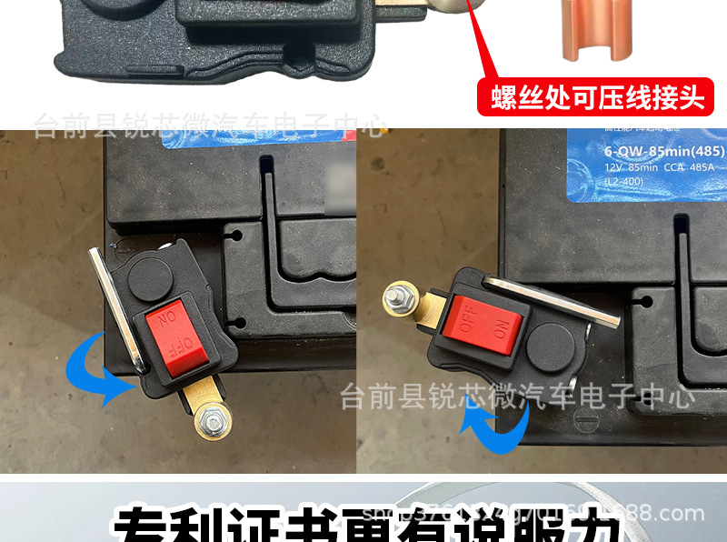 Xinhan Tong Car Battery Isolation Switch Pure Copper Power Main Switch Digital Display Anti-Drain Power Switch