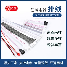 排线;电子线;绝缘套管