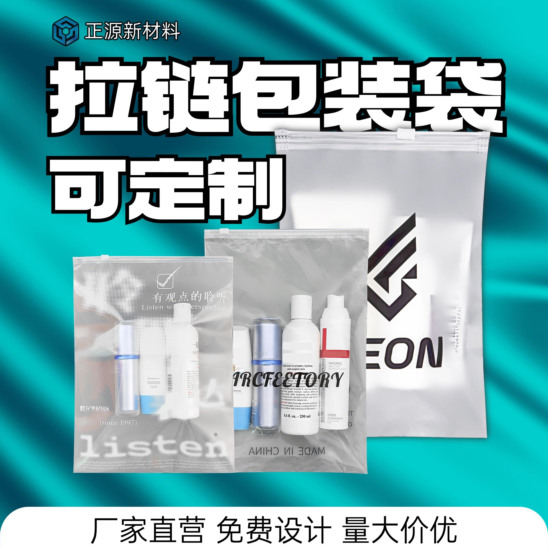 pe 투명 젖빛 지퍼 가방 지퍼 잠금 가방 플라스틱 포장 가방 의류 양말 의류 보관 가방 씰링 가방 사용자 정의