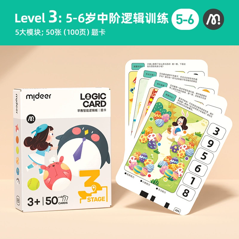 Интерактивная логическая доска Logic smart trainer (mideer) для детей, аудиоб, возраст 3–8 лет