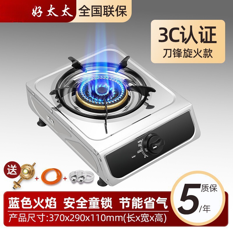 煤气灶单灶 液化气台式燃气灶天然气家用猛火灶节能单个眼炉|undefined