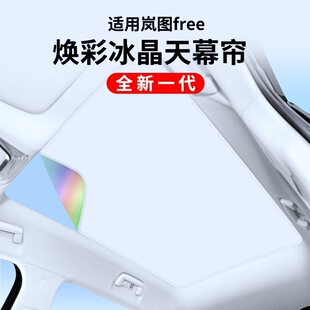 �m��춍��Dfree���ʱ����촰��ꖺ�܇픷�����Ļ��ꖓ�