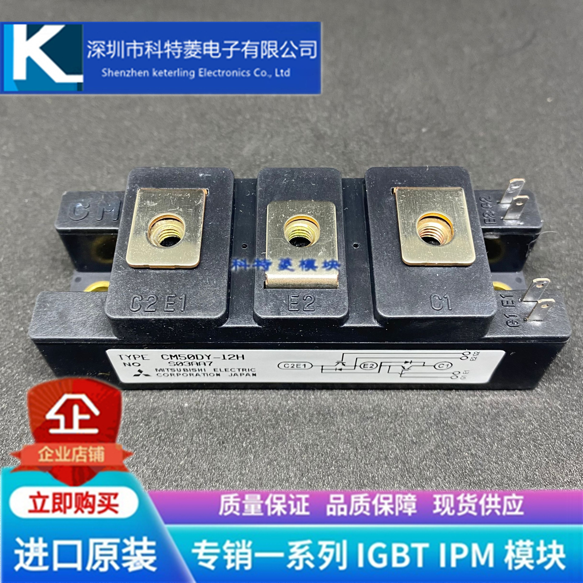 MPMD100B120RH模块 变频器配件全新100A-1200V原装 质量 保证直拍