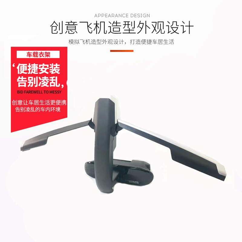 Percha de coche retráctil de suministro directo de fábrica para traje percha de coche plegable multifuncional para coche de negocios