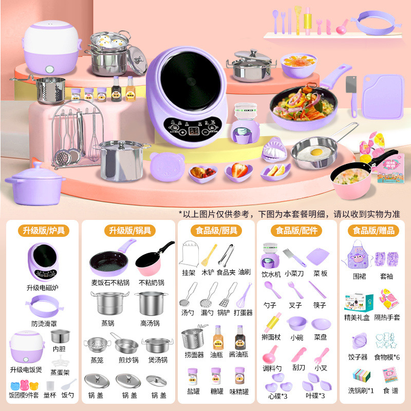 [확대12.6cm] 밥솥세트 335-바이올렛