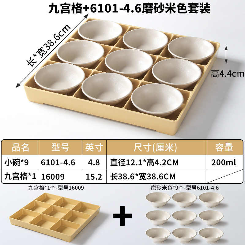 지우공게+6101-4.6 프로스티드 베이지 슈트