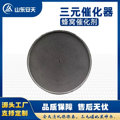 Directly Supplied from the Manufacturer, Metal Katalizator