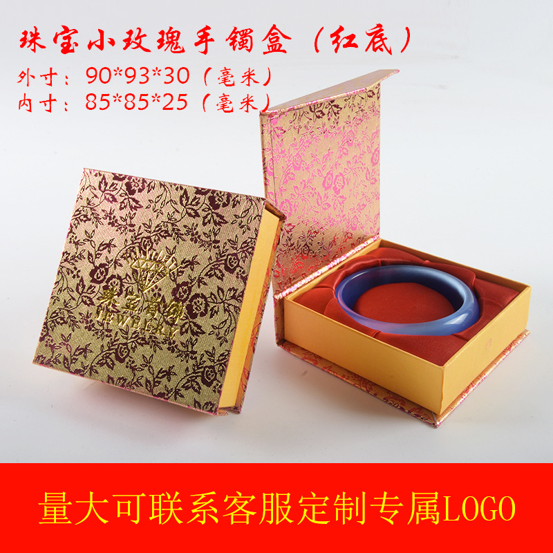 작은 장미 플립 팔찌 (빨간 바닥)