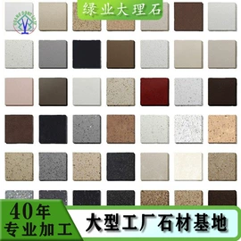 大理石;人造石;花岗岩