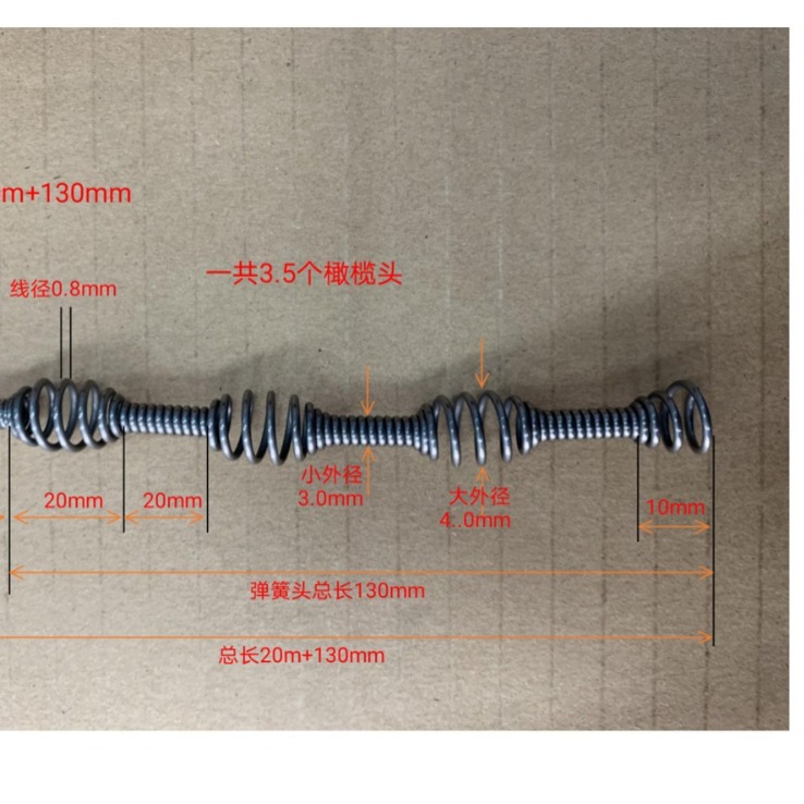 通讯 通管弹簧0.8*3.0*4.0*20130