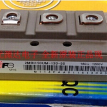 2MBI150UM-120-50 2MBI200UM-120-50 150A 1200V 200A新IGBT模块