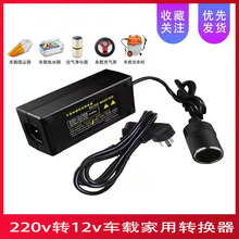 220v�D12v6A܇�d�D�����Դ����Ϟ܇ 72W ���m�������Դ�D�Q��