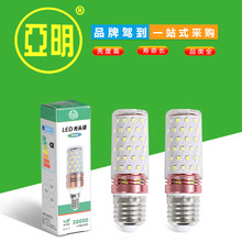 ����led���ן���E14E27�ݿڹ��^�����ܟ���Ʒ����������Դ