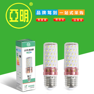 ����led���ן���E14E27�ݿڹ��^�����ܟ���Ʒ����������Դ