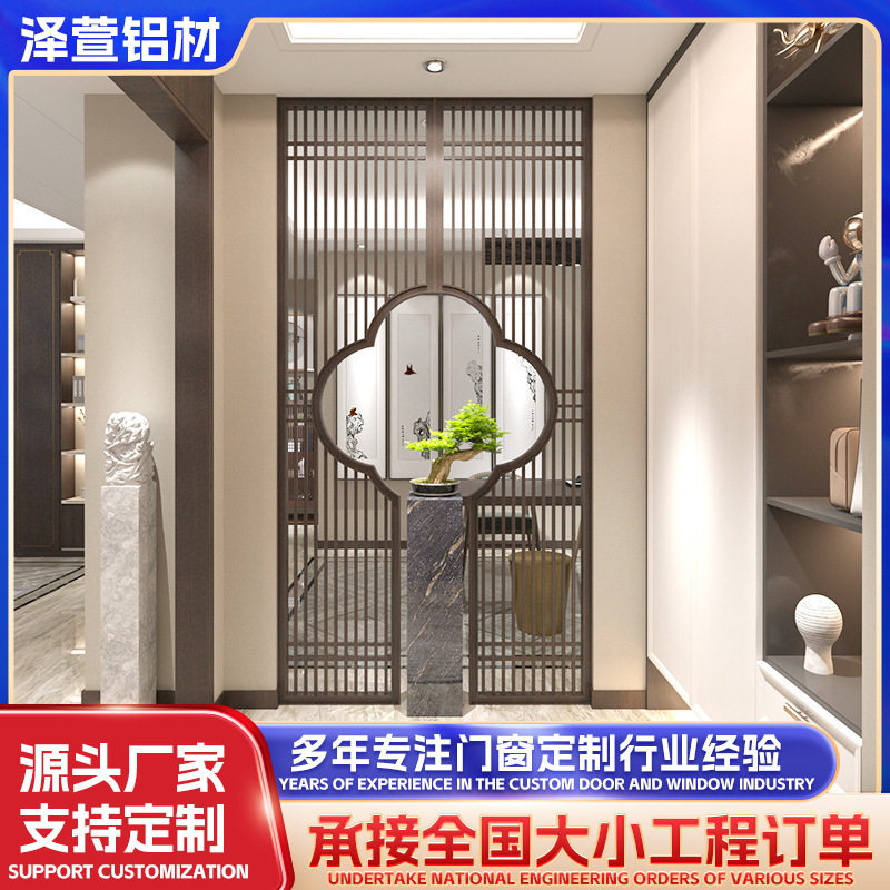 Wholesale Aluminum Alloy Screen Partition Courtyard Hollow Partition Rockery Background Wall Hotel Landscape Outdoor Screen