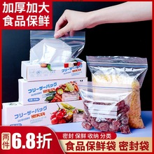 �Ӻ�ʳƷ��˫�ر����ܷ��������ɷ�ڼ����䶳˫�㱣�ʴ��ܷ��