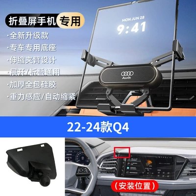Car phone holder — Special Holder - black-22-24-q4