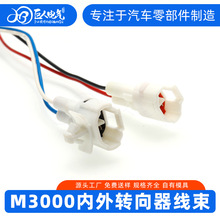 [����]���a��܇�B����M3000�����D����������܇��Ӽ�С��ϵ��