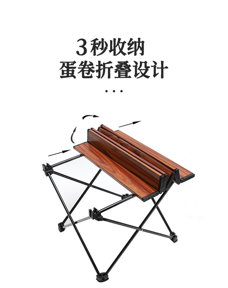 三代木纹桌黑支架_06.jpg