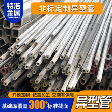 冷拔外六角管厂家定制10#异型管 六棱钢空心薄厚壁小口径六角钢管