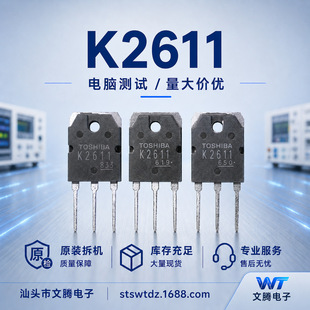 ԭ�b��CK2611 2SK2611 ���ʈ�Ч���� TO-3P N�ϵ�MOS�� 900V9A