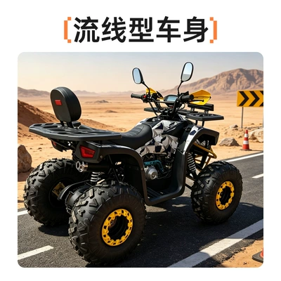 Atv Beach Bike 125Cc Avtomobil və motosiklet məhsulları istehsal avadan
