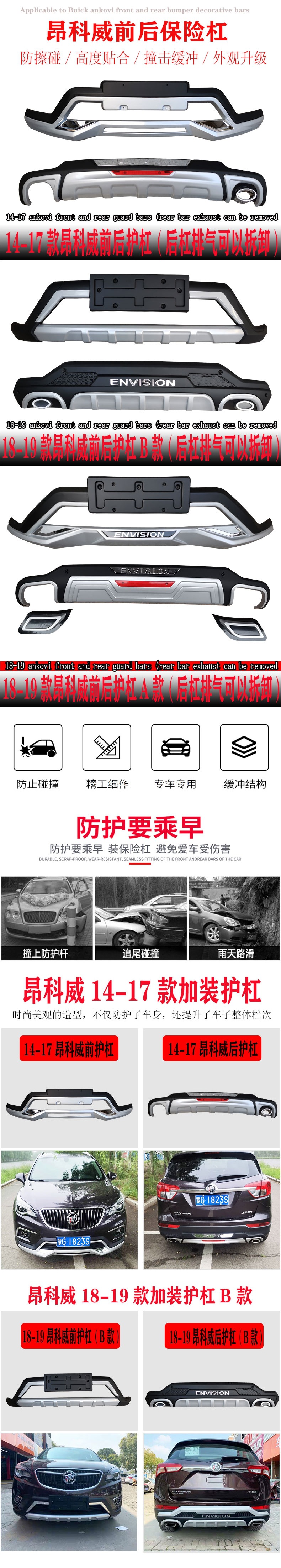 Suitable for 2014-2020 Buick Enclave bumpers, modified for 2018 models, Enclave front and rear bumpers, front bumper