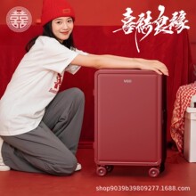 新娘陪嫁宽拉杆行李箱2025大容量结婚箱高颜值酒红拉杆箱婚庆嫁妆