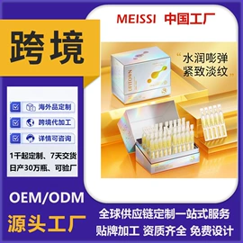 其他身体护理;染发剂;个人护理加工