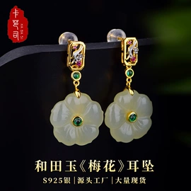 吊坠;耳坠;戒指