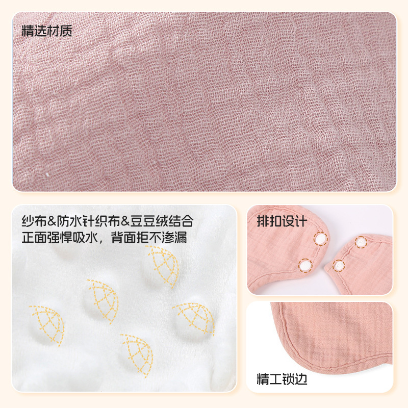 Protective children's cotton gauze eating bib